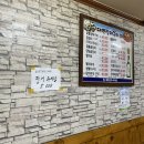 대변장어구이 이미지