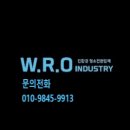 범일로90번길 이미지