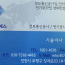 경원씨앤에스 이미지
