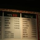 별별치킨 Daum카페