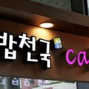 지오타워 이미지