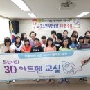 3D펜 상상교실 이미지