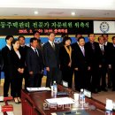 대전종합주택관리 이미지