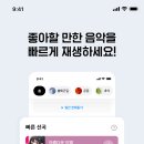 지니홈뮤직