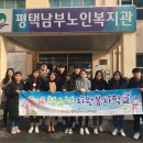 평택남부노인복지관 이미지