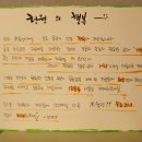 우리쌀디저트연구소 이미지