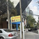 사바이 | 태국 방콕 에까마이역 현지인 음식점 | 사바이자이 레스토랑 솔직후기 (위치, 메뉴추천)