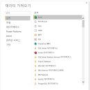 비그림파워 이미지