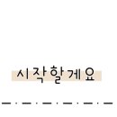 챠오벨라키즈풀펜션