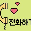 관악청과