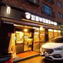 킹콩부대찌개 다산신도시점 이미지