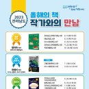 구례군매천도서관 이미지