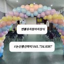 쌘뽈유치원 이미지