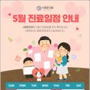 서화한의원 이미지