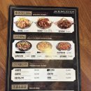훌랄라숯불바베큐치킨 아산테크노벨리점 | 아산 신용화동 구운치킨 맛집, @훌랄라참숯치킨아산용화점 참숯불꽃바베큐, 똥집튀김