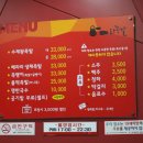 우리수제족발