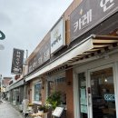 완주 봉동 최애 맛집 전주 근교 연어 잘하고 메뉴 전부 맛있는 하찌식당 추천!