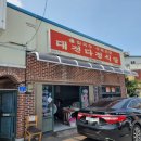 논산 칼국수 맛집 대전다정식당 칼국수와 콩국수 모두 굿굿