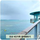카매니져 | 해외여행 초보 괌 4박 5일 4인가족 괌여행후기 PIC 골드패스 2일차 렌트카여행