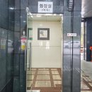 금강송민박 이미지