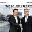 에프엠케이 이미지