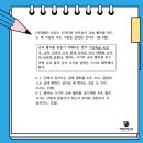 해강중학교 이미지
