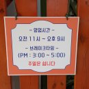 간석3동-3 | 간석3동 간석오거리 맛집 명문가 삼계탕 후기