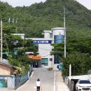 한반도면사무소 이미지