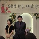김종성 자문위원, 제3시집 ＜무전행려＞ 출간 이미지