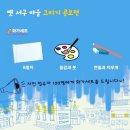 인천서구문화회관(1) 이미지