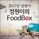 정원푸드 네이버블로그