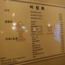 백학동네식당 네이버블로그