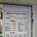 의정부부대찌개 | 을지로 야장에서 즐기는 진짜 힙한 부대찌개! 윤가네의정부부대찌개 후기