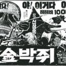 선화상사 이미지