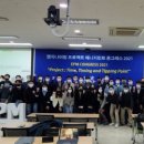 서울대학교 공학전문대학원 이미지