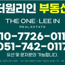 삼성타워공인중개사사무소 이미지
