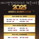메디앤컬필라테스우동점