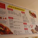 진가네전통꽃게장 이미지