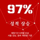 루체테 앤 매써블 개강 설명회를 개최합니다