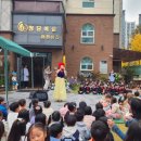 청당예술어린이집 이미지