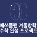 동백 죽전대로3-2 이미지