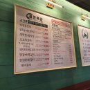 감성축산 이미지