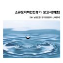 시지이엔씨(주)