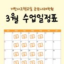 삼성나래학원 이미지