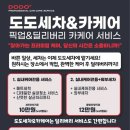 광주카세차장 이미지