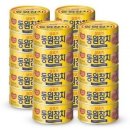 동원참치 이미지