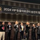 VIP 동물의료센터 이미지