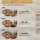 킹콩부대찌개(북정점) 이미지