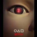 오징어게임2 후기 딱지남 해석과 문제점 (스포일러 포함)