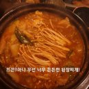 이차돌소하 네이버블로그